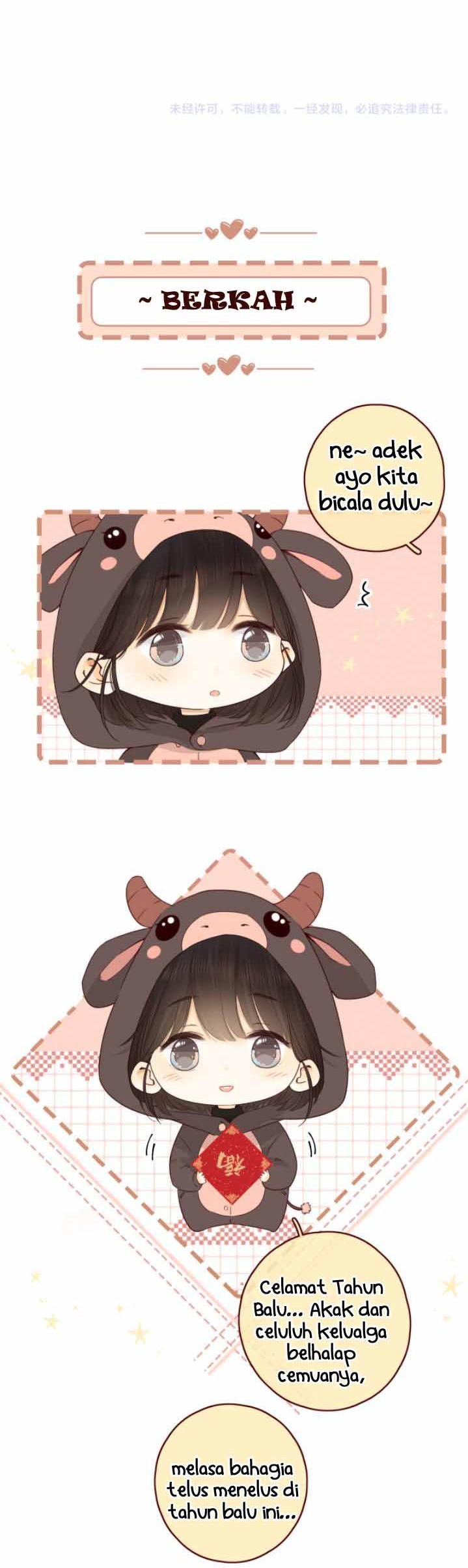 She May Not Be Cute Chapter 87.1 EXTRA Gambar 19